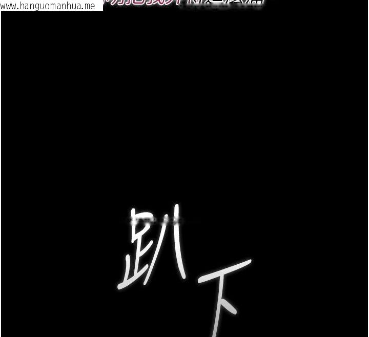 韩国漫画猎艳管理员韩漫_猎艳管理员-第56话-请帮我处理「漏水问题」在线免费阅读-韩国漫画-第79张图片