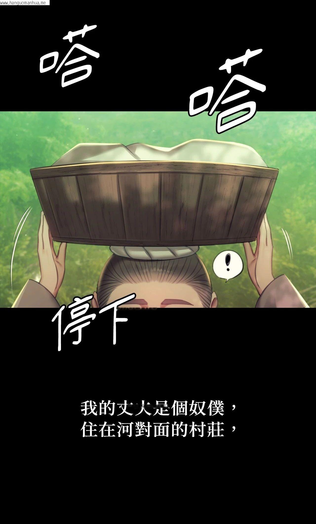 韩国漫画小姐韩漫_小姐-第159话在线免费阅读-韩国漫画-第34张图片