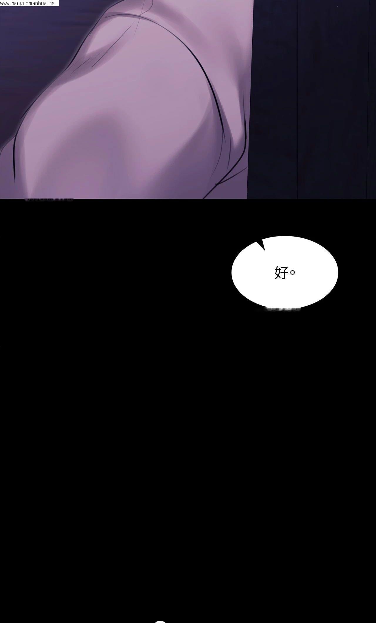 韩国漫画小姐韩漫_小姐-第166话在线免费阅读-韩国漫画-第4张图片