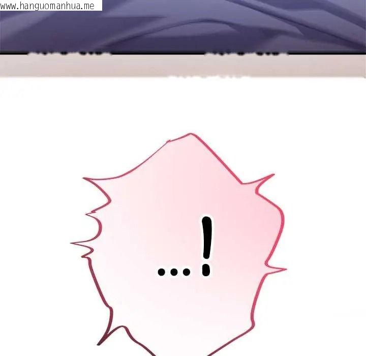 韩国漫画立志当VJ的娇妻韩漫_立志当VJ的娇妻-第4话在线免费阅读-韩国漫画-第168张图片