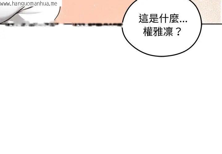 韩国漫画老婆卷款潜逃后韩漫_老婆卷款潜逃后-第70话在线免费阅读-韩国漫画-第140张图片