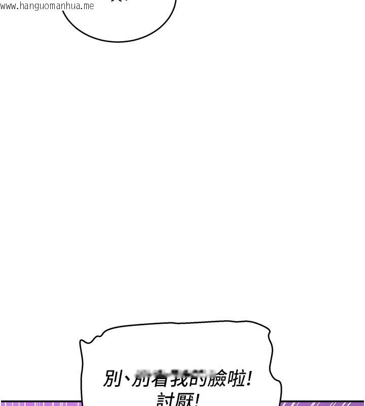 韩国漫画斯文坏猫猫韩漫_斯文坏猫猫-第14话-找到我的G点了在线免费阅读-韩国漫画-第52张图片