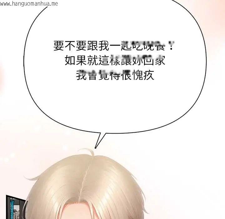 韩国漫画和正妹们的语言交换韩漫_和正妹们的语言交换-第6话在线免费阅读-韩国漫画-第67张图片