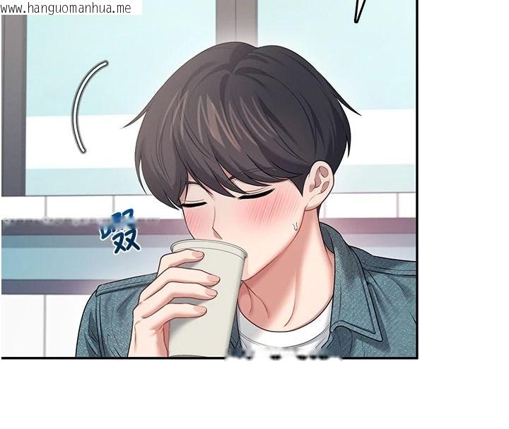 韩国漫画飞机杯女神连线中韩漫_飞机杯女神连线中-第76话-解开贞妮的心结在线免费阅读-韩国漫画-第154张图片