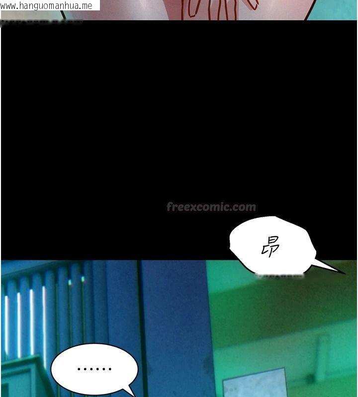 韩国漫画她们的最爱.ZIP韩漫_她们的最爱.ZIP-第18话-越看越上火的活春宫在线免费阅读-韩国漫画-第45张图片