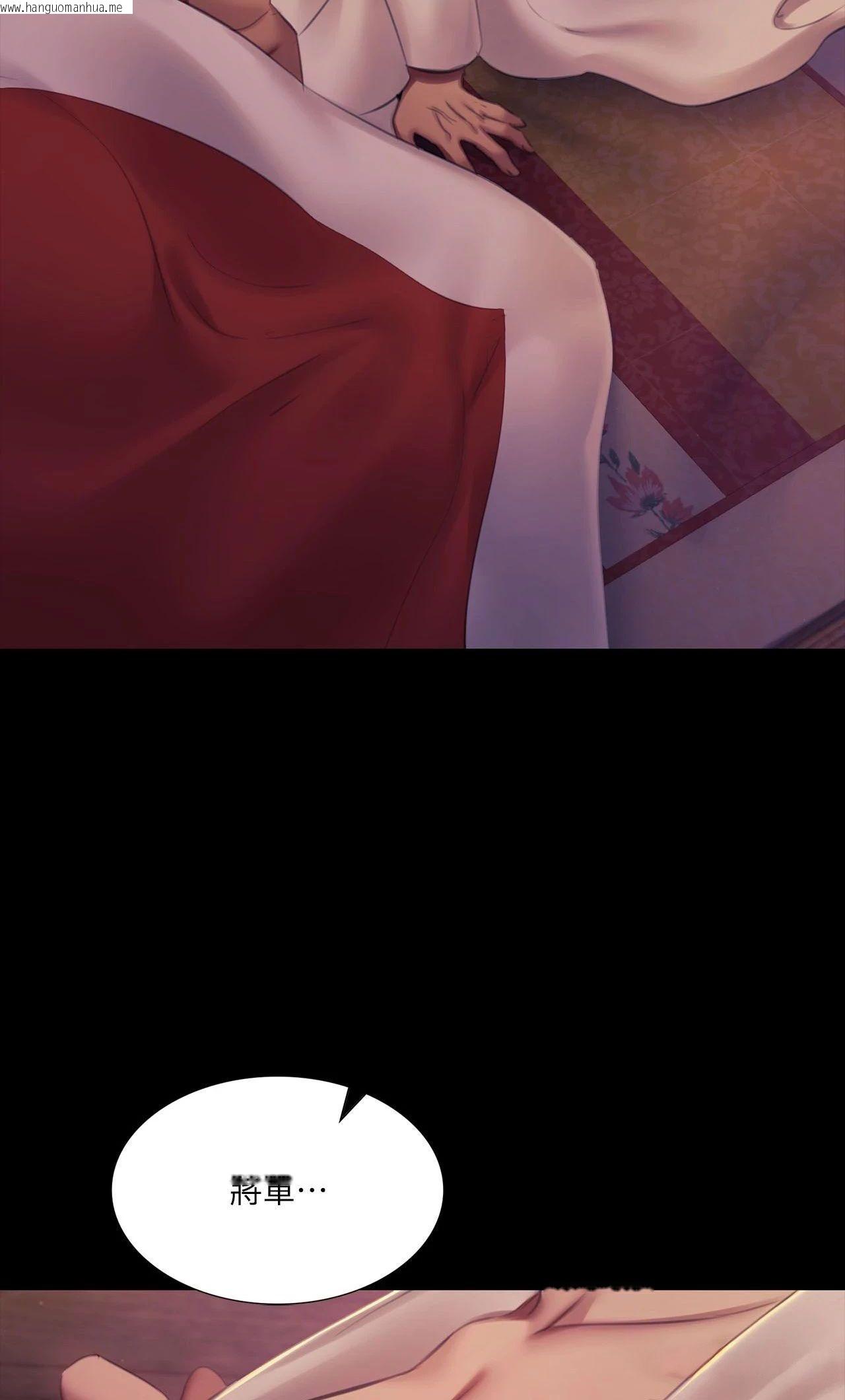 韩国漫画小姐韩漫_小姐-第161话在线免费阅读-韩国漫画-第2张图片