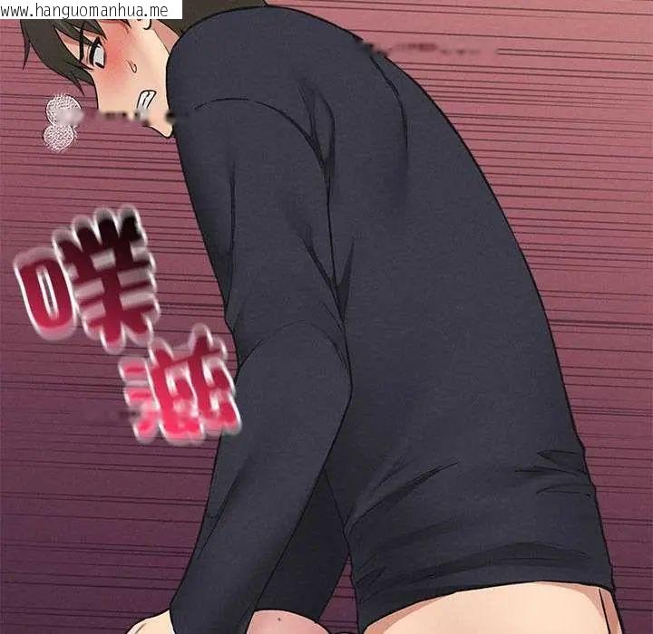 韩国漫画神秘的桌游韩漫_神秘的桌游-第14话在线免费阅读-韩国漫画-第50张图片