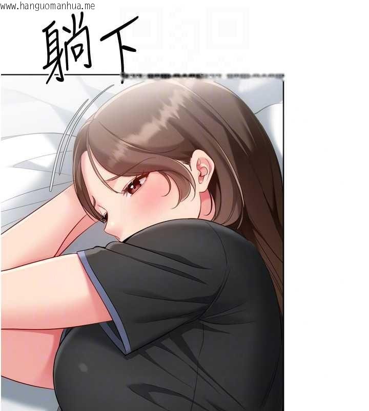 韩国漫画Set-up!排球少女韩漫_Set-up!排球少女-第109话-谢谢你的温柔在线免费阅读-韩国漫画-第149张图片