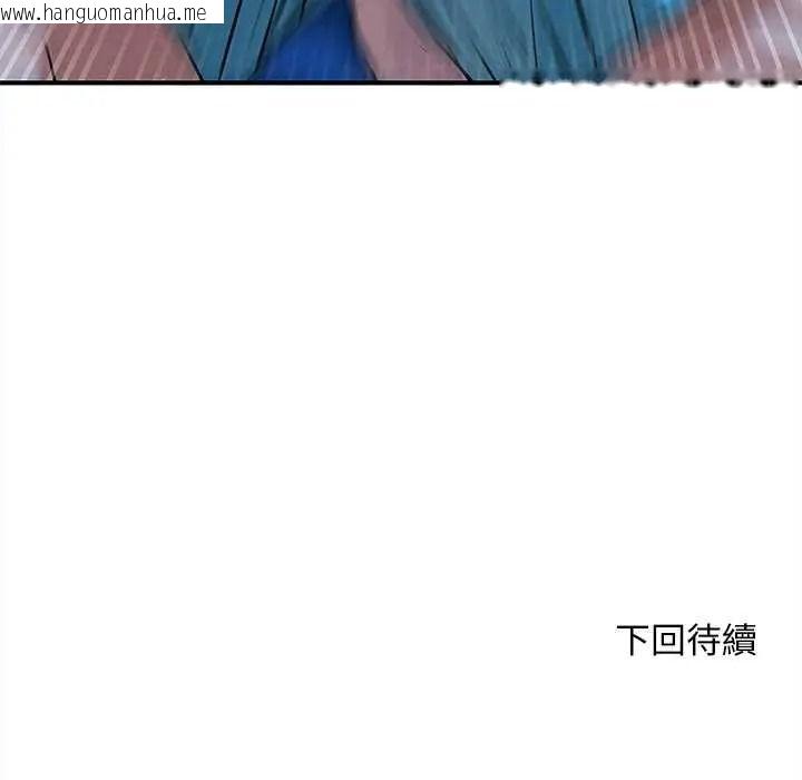 韩国漫画危险同学会韩漫_危险同学会-第132话在线免费阅读-韩国漫画-第163张图片