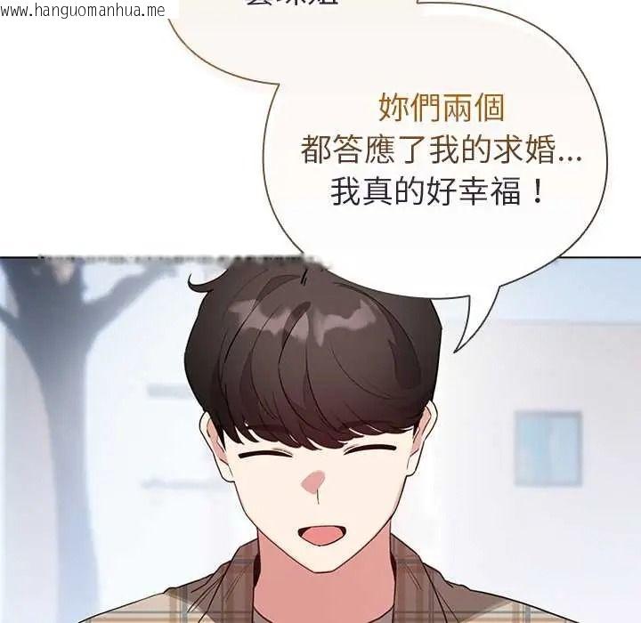 韩国漫画配角的生存任务韩漫_配角的生存任务-第79话在线免费阅读-韩国漫画-第88张图片