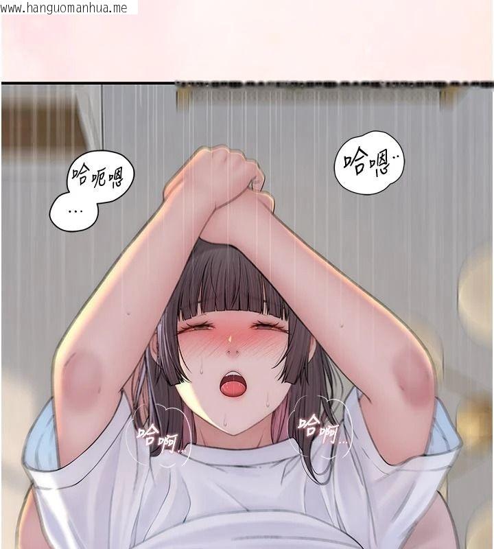 韩国漫画衣冠禽兽韩漫_衣冠禽兽-第11话-比主修更重要的性爱课在线免费阅读-韩国漫画-第17张图片