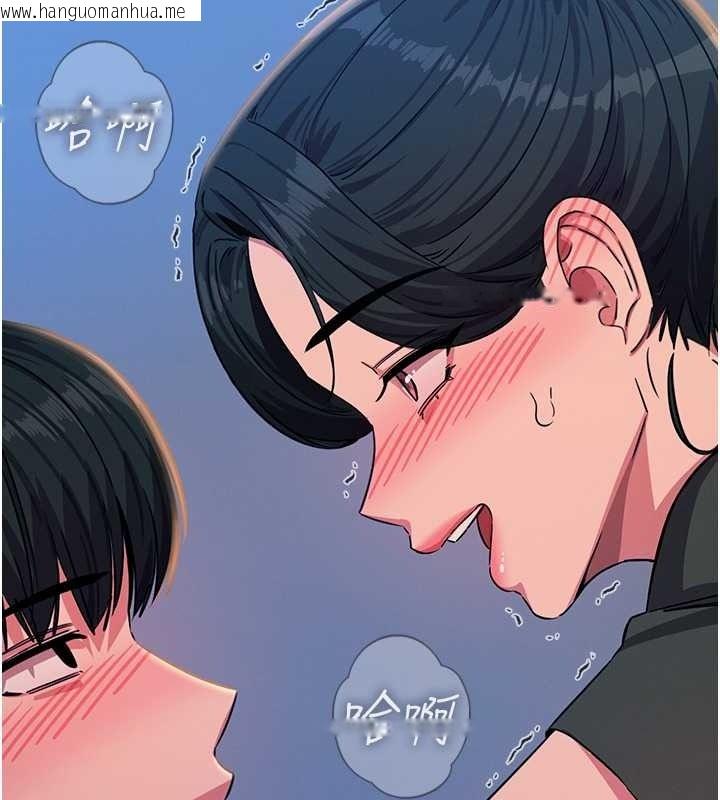 韩国漫画恶次人生韩漫_恶次人生-第69话-爽吃火车便当在线免费阅读-韩国漫画-第144张图片