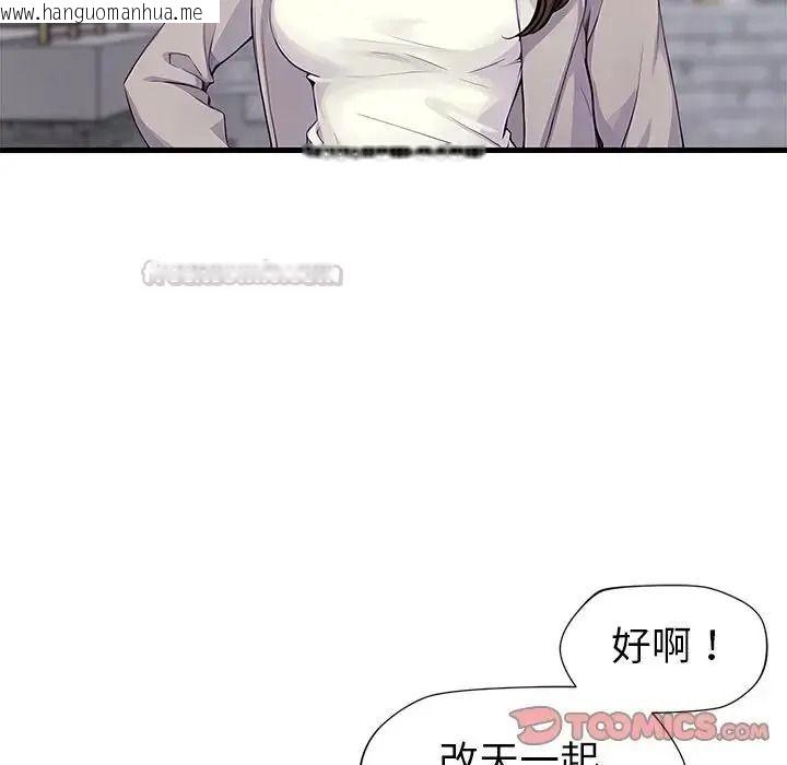 韩国漫画学姐的秘密特训韩漫_学姐的秘密特训-第1话在线免费阅读-韩国漫画-第60张图片