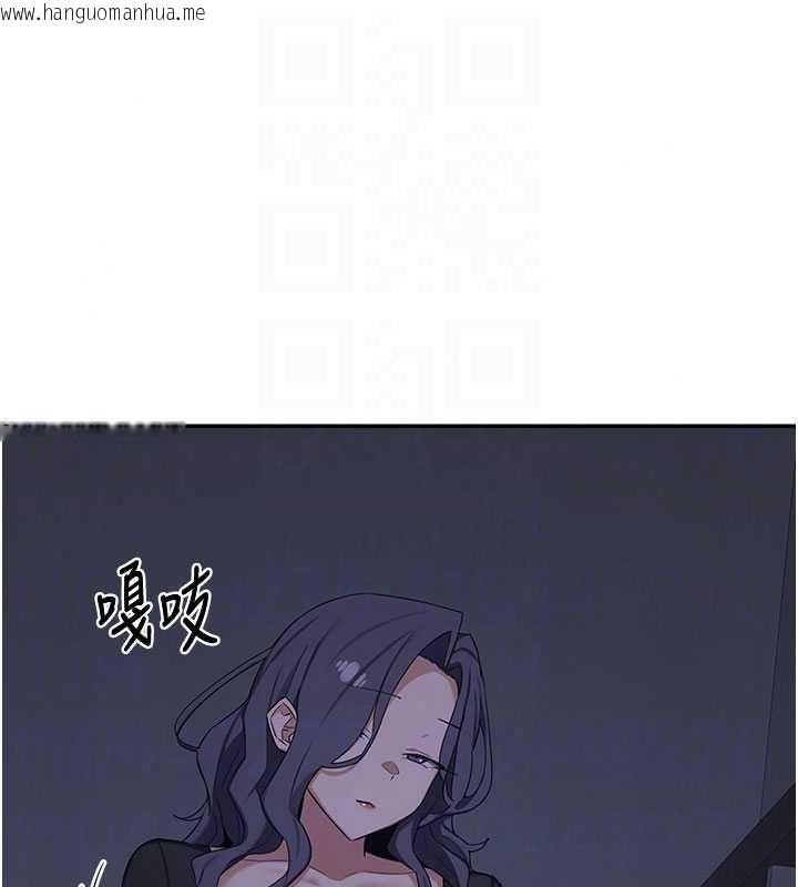 韩国漫画熟女交换计划韩漫_熟女交换计划-第82话-妳老公会听到的，阿姨在线免费阅读-韩国漫画-第16张图片