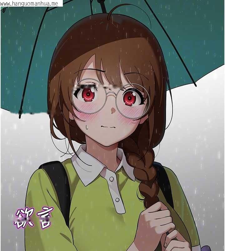 韩国漫画斯文坏猫猫韩漫_斯文坏猫猫-第15话-周旋三女之间在线免费阅读-韩国漫画-第181张图片