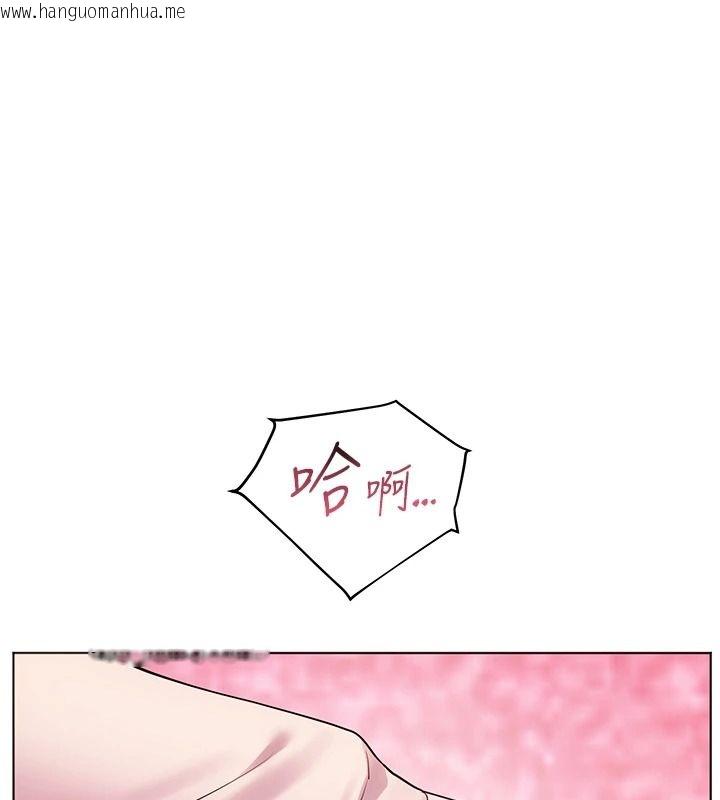 韩国漫画老师的亲密指导韩漫_老师的亲密指导-第112话-只剩下我们两个了…在线免费阅读-韩国漫画-第176张图片