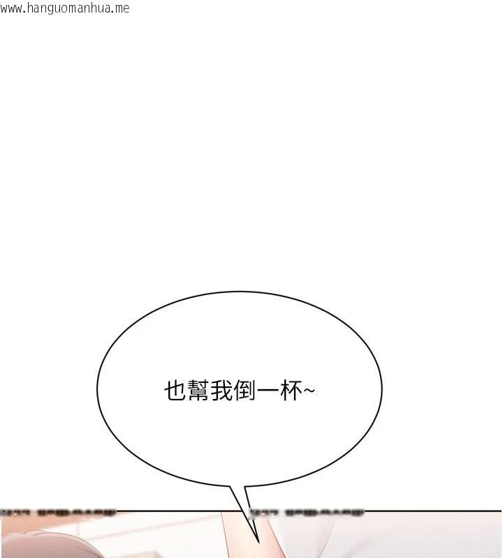 韩国漫画Set-up!排球少女韩漫_Set-up!排球少女-第111话-要和我一起去泡温泉吗?在线免费阅读-韩国漫画-第101张图片