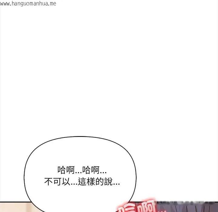 韩国漫画大学女生宿舍的秘密韩漫_大学女生宿舍的秘密-第31话在线免费阅读-韩国漫画-第31张图片