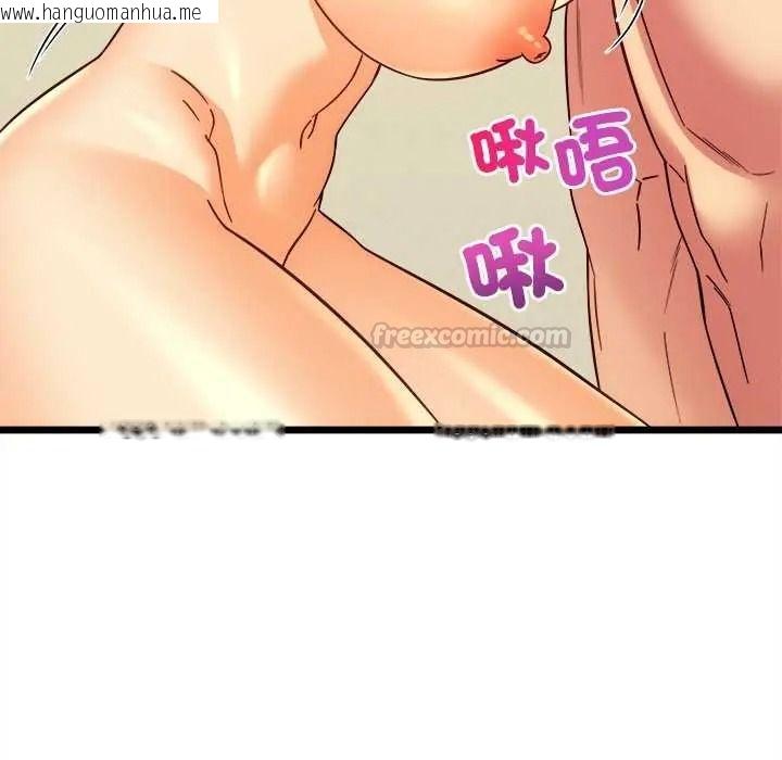韩国漫画财富爱情二选一韩漫_财富爱情二选一-第22话在线免费阅读-韩国漫画-第45张图片