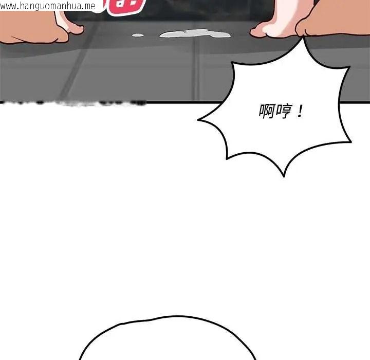 韩国漫画魔法少女退役后韩漫_魔法少女退役后-第32话在线免费阅读-韩国漫画-第67张图片