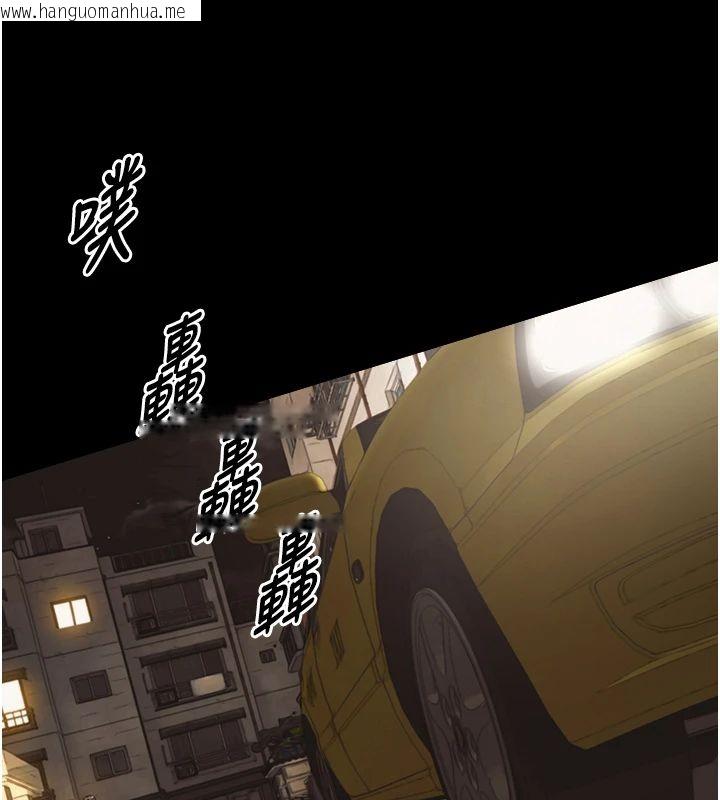 韩国漫画与生巨来韩漫_与生巨来-第37话-晓涵要回国了在线免费阅读-韩国漫画-第94张图片