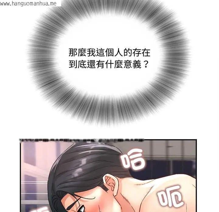 韩国漫画小吃摊的火辣老板娘韩漫_小吃摊的火辣老板娘-第16话在线免费阅读-韩国漫画-第17张图片