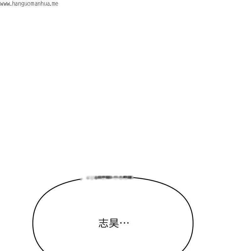 韩国漫画撩欲按摩师韩漫_撩欲按摩师-第21话-你得负责熄灭我的欲火在线免费阅读-韩国漫画-第43张图片
