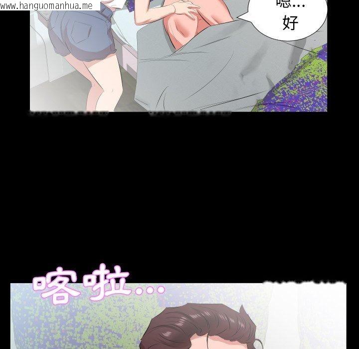 韩国漫画熟男第二春韩漫_熟男第二春-第21话在线免费阅读-韩国漫画-第83张图片