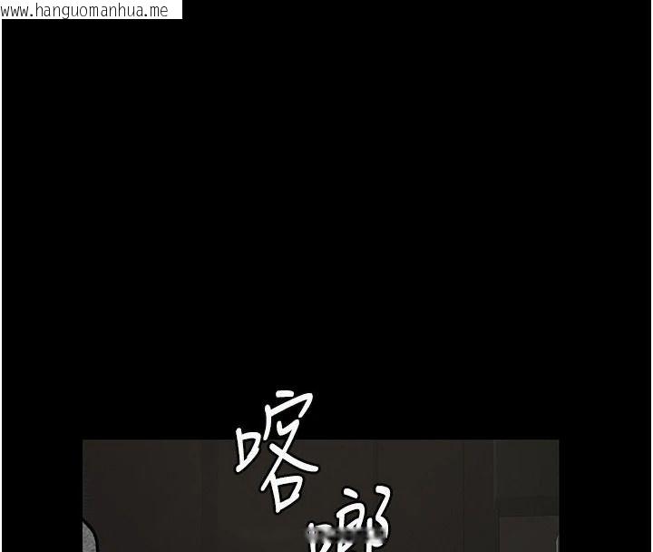 韩国漫画义父韩漫_义父-第33话-姐姐们带妳浪在线免费阅读-韩国漫画-第71张图片