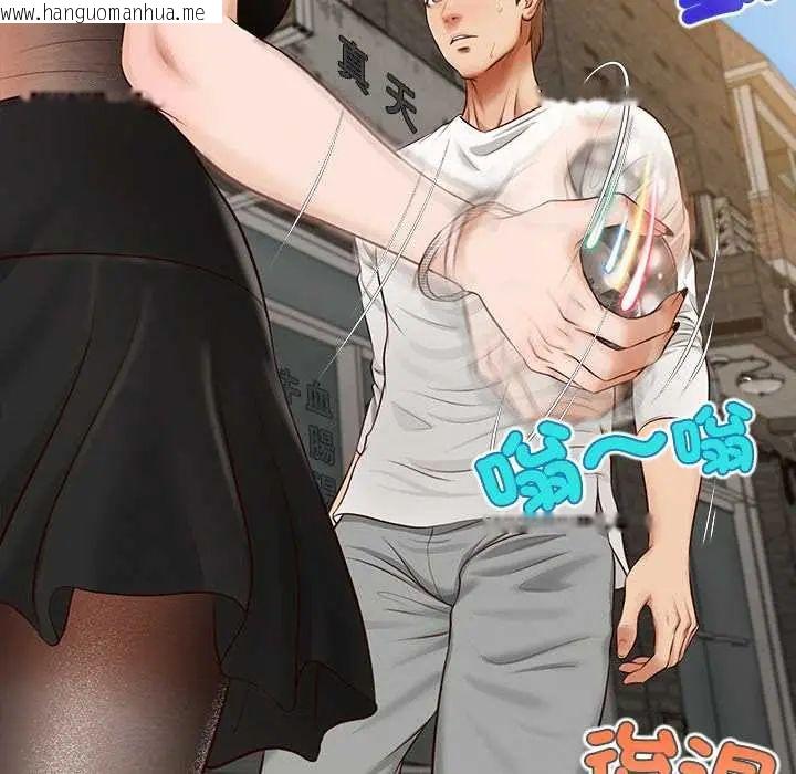 韩国漫画无限轮回的一天韩漫_无限轮回的一天-第21话在线免费阅读-韩国漫画-第71张图片