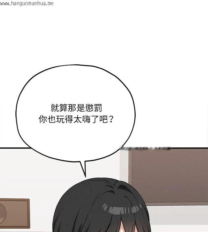韩国漫画神秘的桌游韩漫_神秘的桌游-第16话在线免费阅读-韩国漫画-第10张图片