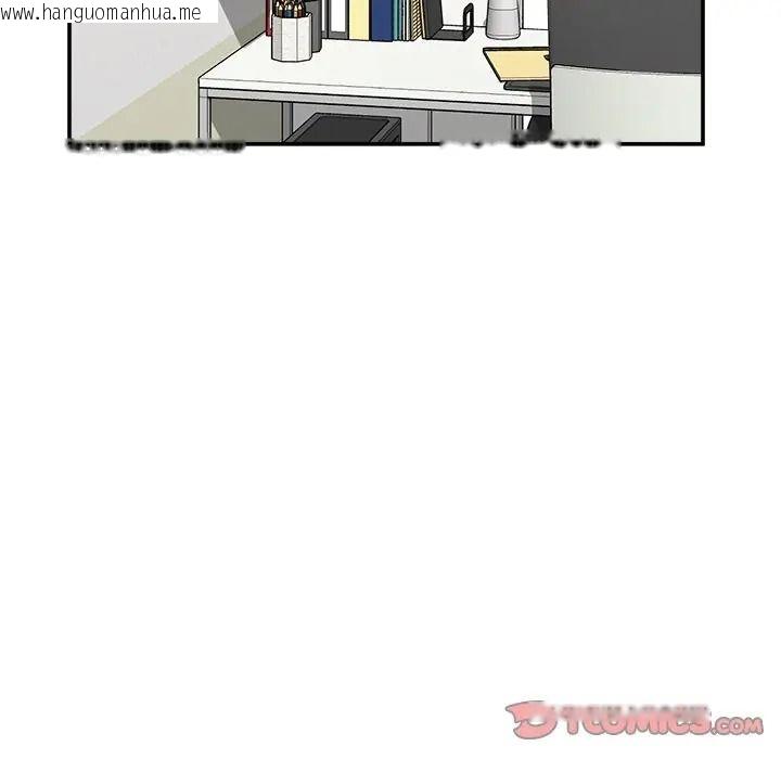 韩国漫画催眠手机韩漫_催眠手机-第83话在线免费阅读-韩国漫画-第138张图片