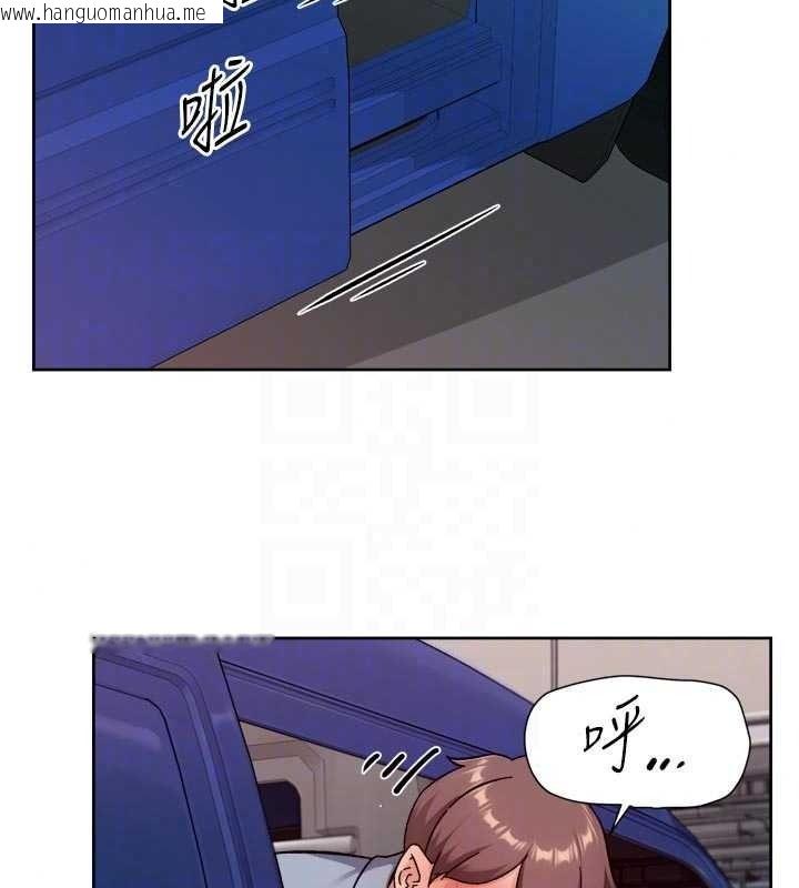 韩国漫画深层洁净达人韩漫_深层洁净达人-第76话-停车场车震好刺激在线免费阅读-韩国漫画-第82张图片