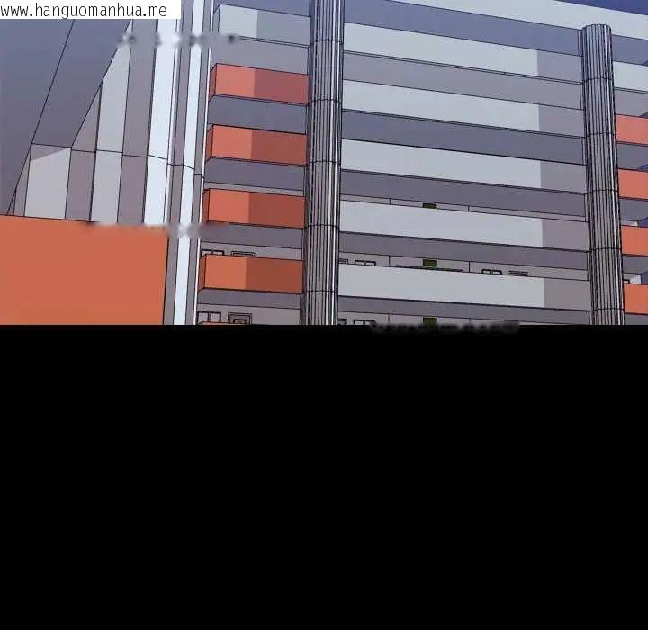 韩国漫画梦幻家教韩漫_梦幻家教-第16话在线免费阅读-韩国漫画-第19张图片
