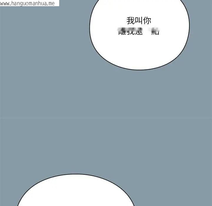 韩国漫画扑通扑通终极密码韩漫_扑通扑通终极密码-第32话在线免费阅读-韩国漫画-第27张图片