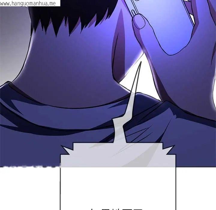 韩国漫画黑帮千金养成记/刺龙刺凤的女友韩漫_黑帮千金养成记/刺龙刺凤的女友-第38话在线免费阅读-韩国漫画-第77张图片