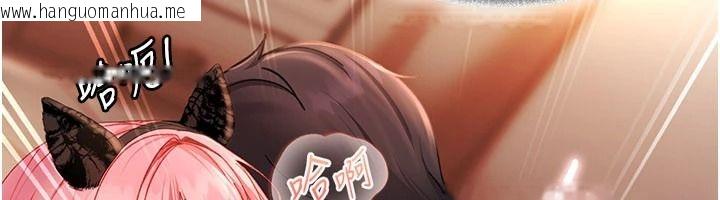 韩国漫画太妹硬闯成人界韩漫_太妹硬闯成人界-第45话-在男友面前上演NTR剧情在线免费阅读-韩国漫画-第127张图片