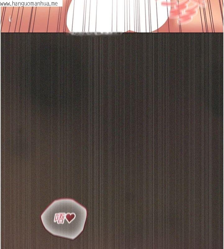 韩国漫画我的in援团韩漫_我的in援团-第12话-射在里面…不要停在线免费阅读-韩国漫画-第154张图片
