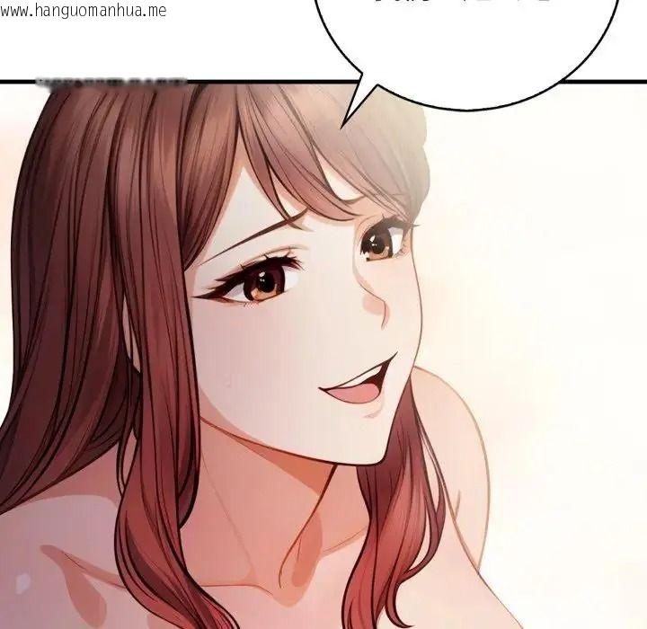 韩国漫画美女咨商师的夜间诊疗室韩漫_美女咨商师的夜间诊疗室-第7话在线免费阅读-韩国漫画-第42张图片
