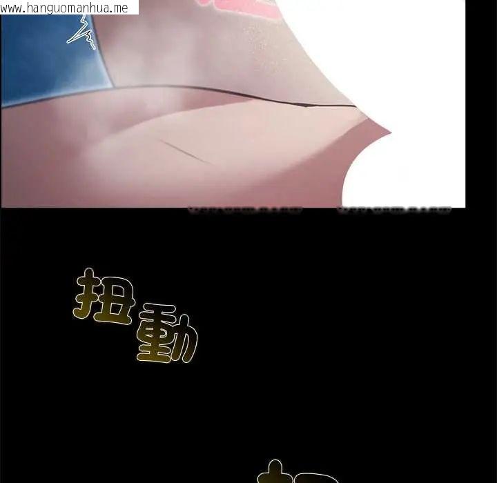 韩国漫画迷雾深处的诱惑/XX地下城韩漫_迷雾深处的诱惑/XX地下城-第34话在线免费阅读-韩国漫画-第27张图片