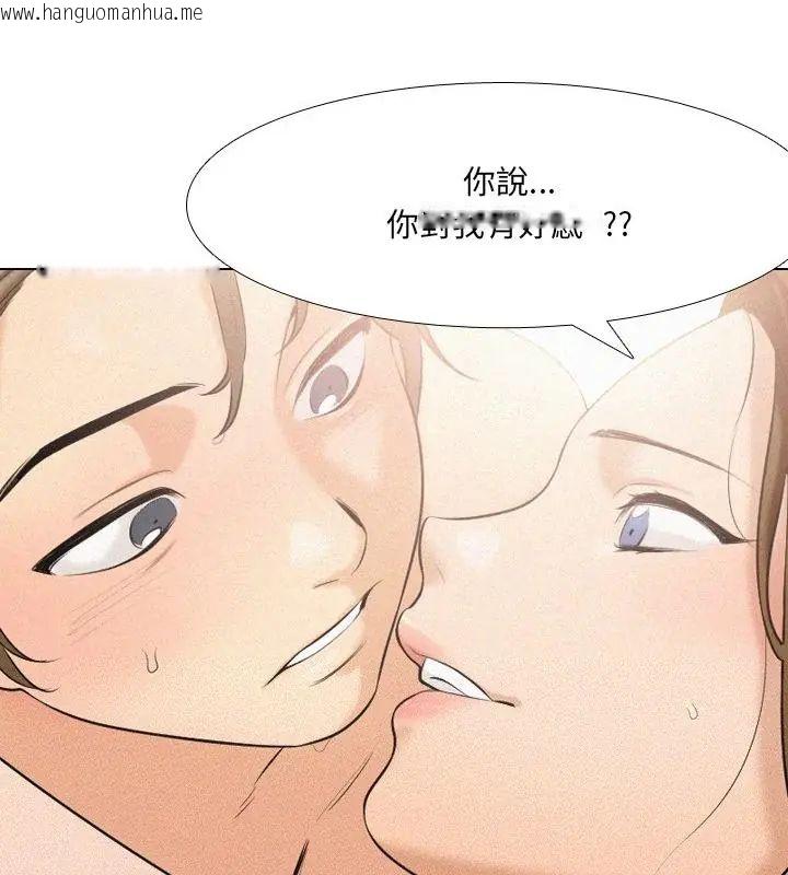 韩国漫画纯洁游戏韩漫_纯洁游戏-第3话在线免费阅读-韩国漫画-第121张图片