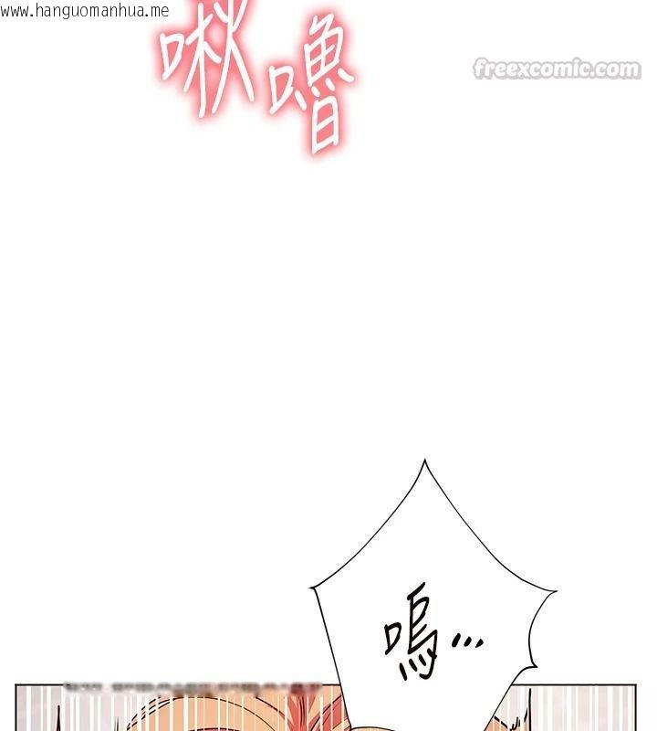 韩国漫画老师的亲密指导韩漫_老师的亲密指导-第114话-享用半精半汤黄金比例在线免费阅读-韩国漫画-第120张图片