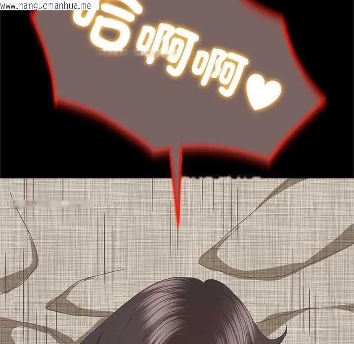韩国漫画窥探未来的代价韩漫_窥探未来的代价-第5话在线免费阅读-韩国漫画-第40张图片