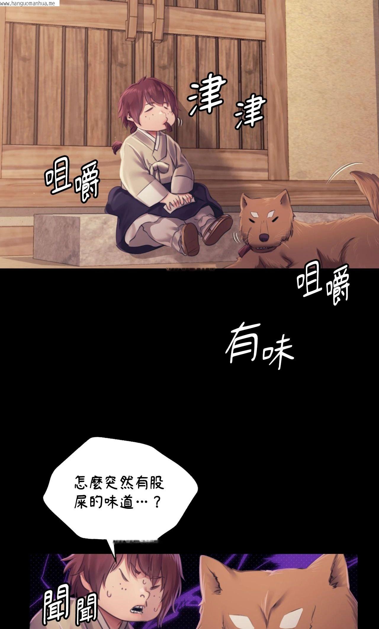 韩国漫画小姐韩漫_小姐-第109话在线免费阅读-韩国漫画-第58张图片