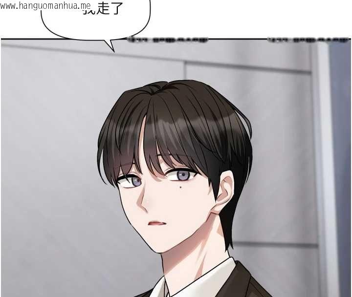韩国漫画恋爱版本更新中韩漫_恋爱版本更新中-第21话-在你这里留下「爱的印记」在线免费阅读-韩国漫画-第89张图片