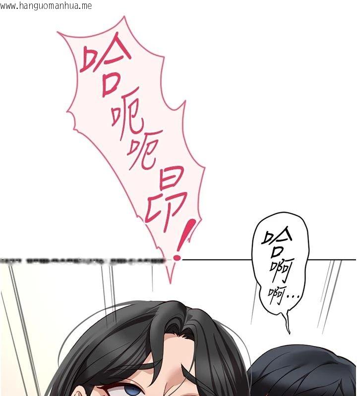 韩国漫画鲁蛇社畜的金手指韩漫_鲁蛇社畜的金手指-第83话-你有考虑同居吗?在线免费阅读-韩国漫画-第174张图片