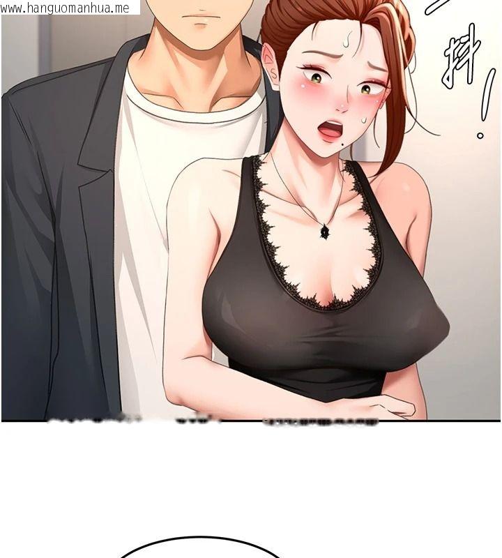 韩国漫画顶加套房的春天韩漫_顶加套房的春天-第81话-在家等待鲜肉房客在线免费阅读-韩国漫画-第127张图片