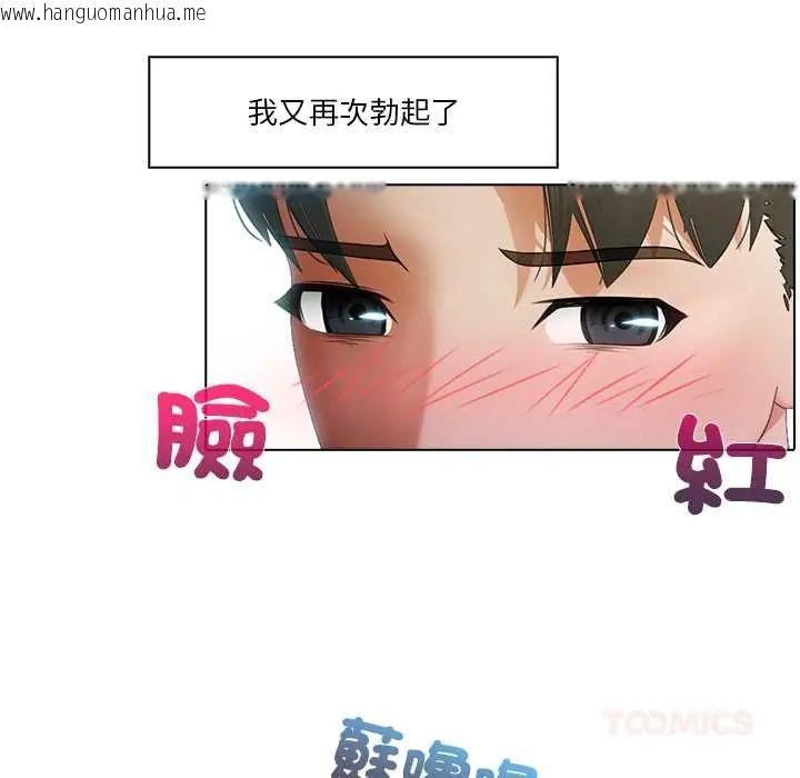 韩国漫画当时间静止后韩漫_当时间静止后-第8话在线免费阅读-韩国漫画-第14张图片