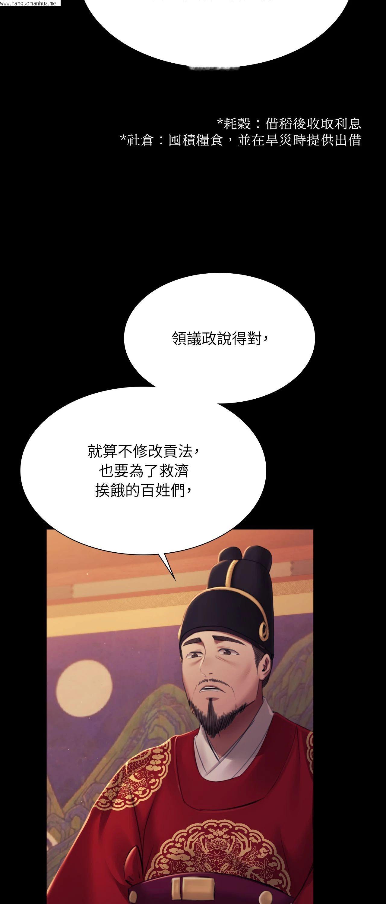 韩国漫画小姐韩漫_小姐-第162话在线免费阅读-韩国漫画-第11张图片