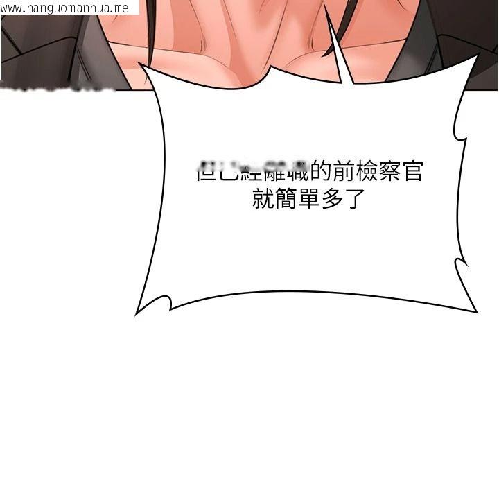 韩国漫画守护妳韩漫_守护妳-第47话-哥哥送妳一份大礼在线免费阅读-韩国漫画-第88张图片